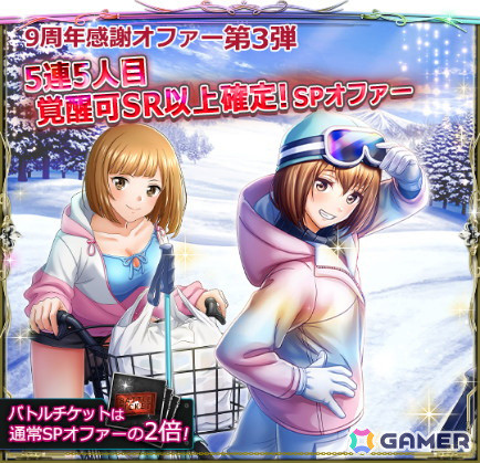 「六本木サディスティックナイト」ストーリー「Season4第3章」が11月26日に配信！9周年記念企画やナツとユウキのデュエット曲も公開の画像10