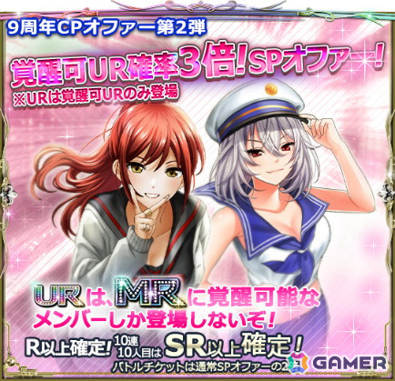 「六本木サディスティックナイト」ストーリー「Season4第3章」が11月26日に配信！9周年記念企画やナツとユウキのデュエット曲も公開の画像9