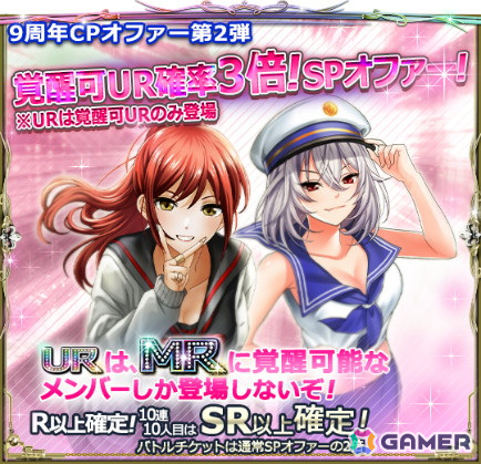 「六本木サディスティックナイト」ストーリー「Season4第3章」が11月26日に配信！9周年記念企画やナツとユウキのデュエット曲も公開の画像