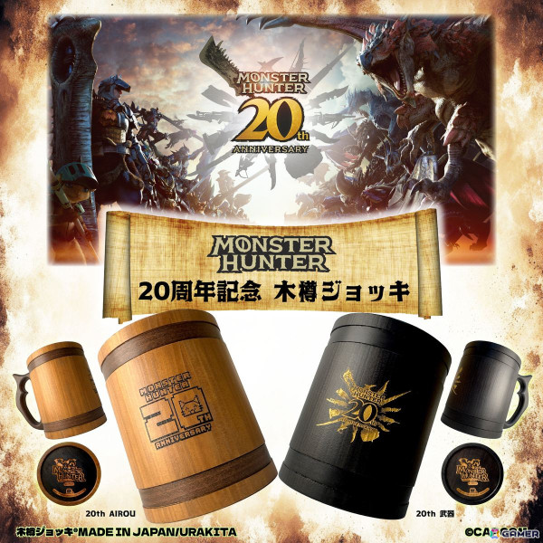 「モンスターハンター 20周年記念 木樽ジョッキ」に800mlの新サイズが登場！20周年記念ロゴとドット絵のアイルーがデザインされた2種展開の画像2