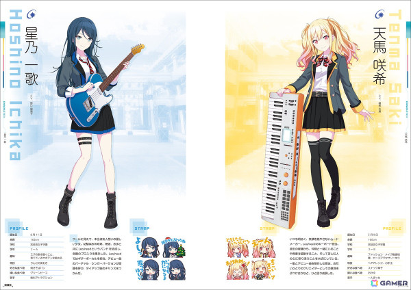 「プロジェクトセカイ カラフルステージ！ feat. 初音ミク 公式ビジュアルファンブック Vol.4」が2025年1月31日に発売！370点以上ものイベントイラストを収録の画像2
