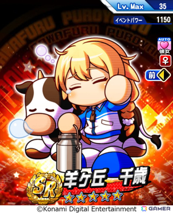 「パワプロアプリ」の10周年記念シナリオ「白轟高校」が配信！これまでに登場した高校の練習法が一挙に登場の画像5