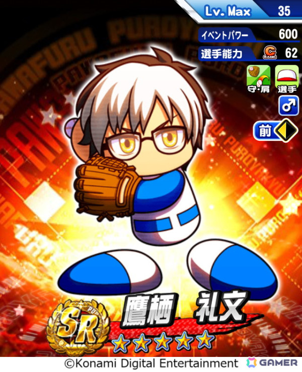 「パワプロアプリ」の10周年記念シナリオ「白轟高校」が配信！これまでに登場した高校の練習法が一挙に登場の画像6