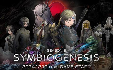「SYMBIOGENESIS」SEASON3が12月10日より開始！第三章キャラクターNFTはヒント情報公開の上で販売予定