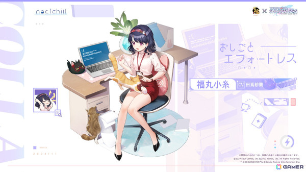 「雀魂」で「シャニマス」とのコラボがスタート！透、円香、小糸、雛菜が雀士として登場の画像13