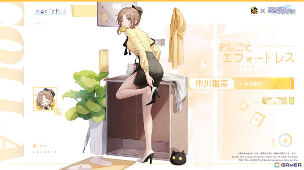 「雀魂」で「シャニマス」とのコラボがスタート！透、円香、小糸、雛菜が雀士として登場の画像14