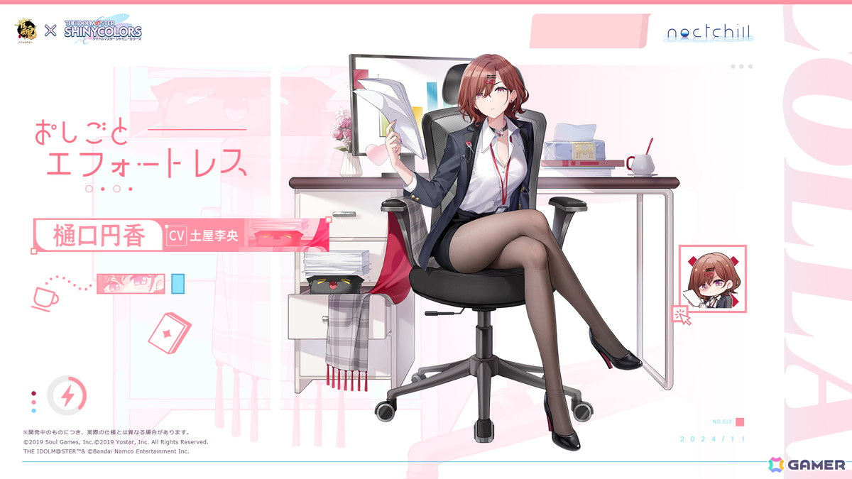 「雀魂」で「シャニマス」とのコラボがスタート!透、円香、小糸、雛菜が雀士として登場の画像
