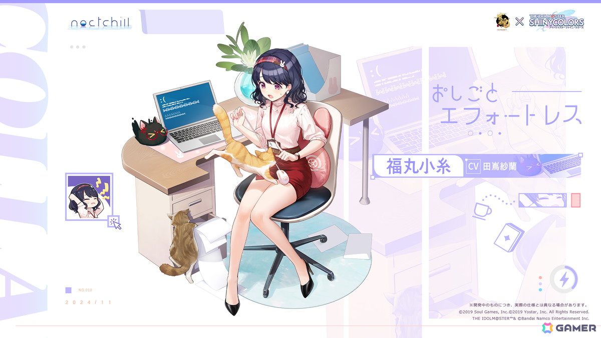 「雀魂」で「シャニマス」とのコラボがスタート!透、円香、小糸、雛菜が雀士として登場の画像