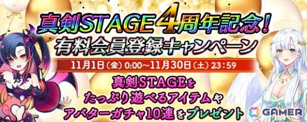 「スマスロ痛いのは嫌なので防御力に極振りしたいと思います。」が「777TOWN.net」に登場！の画像3