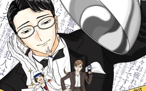 「謎解きはディナーのあとで」が2025年にTVアニメ化決定!キャラクター原案・橘オレコ氏描き下ろしのティザービジュアルも公開