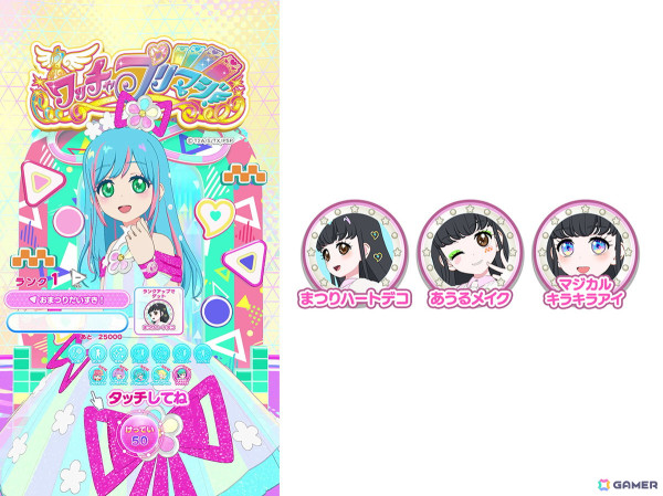 「アイプリバース」12月5日スタートの5だんで「ワッチャプリマジ！」から「まつり」と「あうる」が登場！「【推しの子】」コラボも決定の画像5
