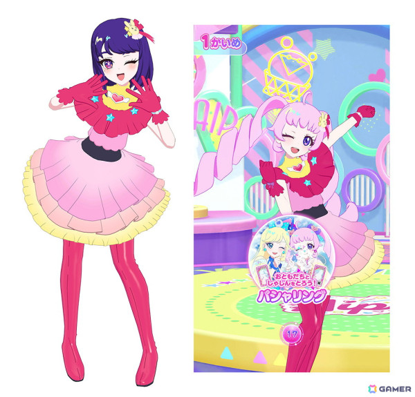 「アイプリバース」12月5日スタートの5だんで「ワッチャプリマジ！」から「まつり」と「あうる」が登場！「【推しの子】」コラボも決定の画像7