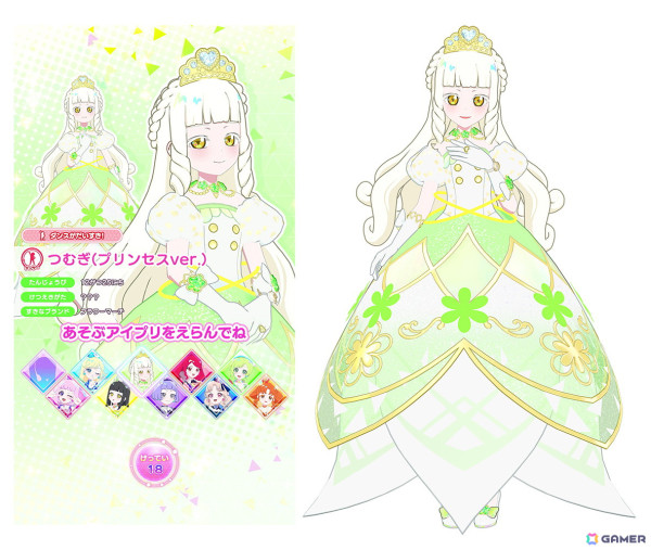 「アイプリバース」12月5日スタートの5だんで「ワッチャプリマジ！」から「まつり」と「あうる」が登場！「【推しの子】」コラボも決定の画像9
