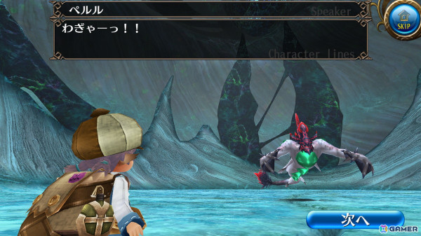 「トーラムオンライン」ストーリーミッション第14章5話「荒くれラーナの王子」が追加!新ボス「ビスキーバ」やボスドロップ「深海大剣」が登場の画像