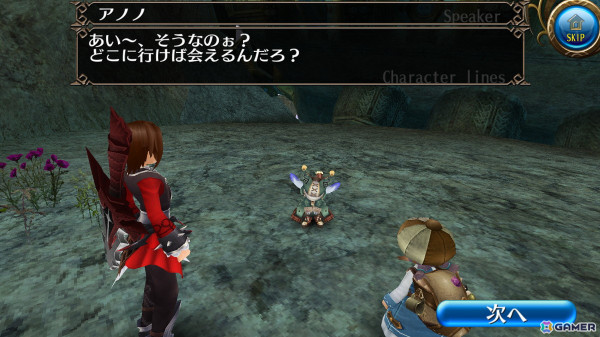 「トーラムオンライン」ストーリーミッション第14章5話「荒くれラーナの王子」が追加!新ボス「ビスキーバ」やボスドロップ「深海大剣」が登場の画像