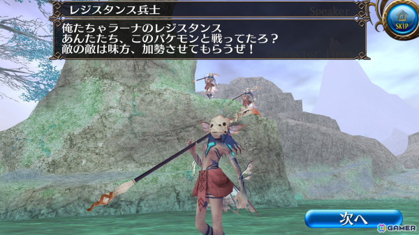 「トーラムオンライン」ストーリーミッション第14章5話「荒くれラーナの王子」が追加!新ボス「ビスキーバ」やボスドロップ「深海大剣」が登場の画像