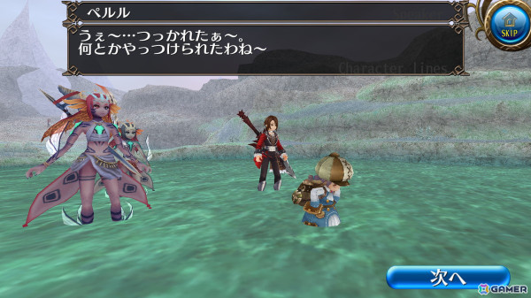 「トーラムオンライン」ストーリーミッション第14章5話「荒くれラーナの王子」が追加!新ボス「ビスキーバ」やボスドロップ「深海大剣」が登場の画像