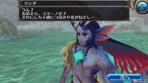 「トーラムオンライン」ストーリーミッション第14章5話「荒くれラーナの王子」が追加!新ボス「ビスキーバ」やボスドロップ「深海大剣」が登場の画像