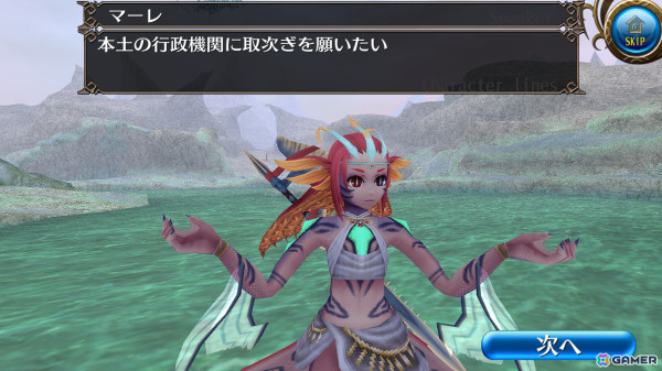 「トーラムオンライン」ストーリーミッション第14章5話「荒くれラーナの王子」が追加!新ボス「ビスキーバ」やボスドロップ「深海大剣」が登場の画像