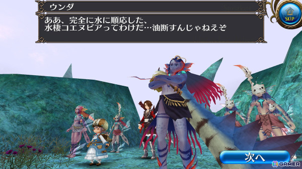 「トーラムオンライン」ストーリーミッション第14章5話「荒くれラーナの王子」が追加!新ボス「ビスキーバ」やボスドロップ「深海大剣」が登場の画像