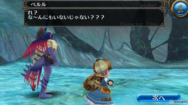 「トーラムオンライン」ストーリーミッション第14章5話「荒くれラーナの王子」が追加!新ボス「ビスキーバ」やボスドロップ「深海大剣」が登場の画像