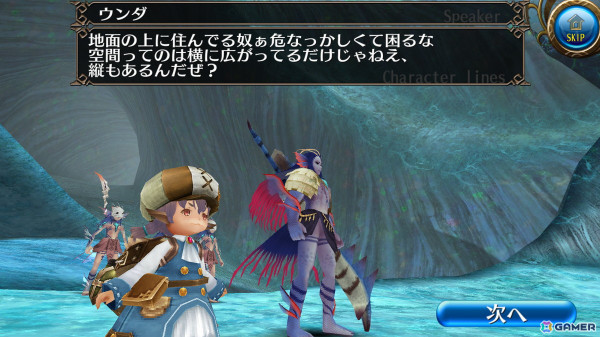 「トーラムオンライン」ストーリーミッション第14章5話「荒くれラーナの王子」が追加!新ボス「ビスキーバ」やボスドロップ「深海大剣」が登場の画像