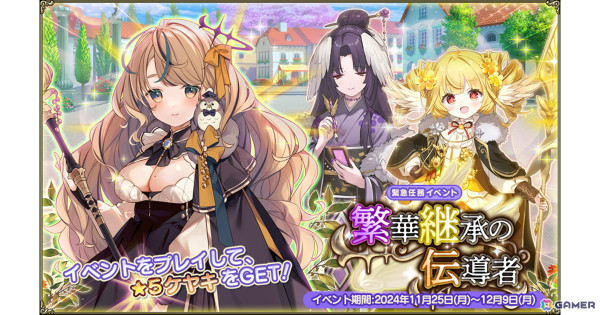 フラワーナイトガール 純金カード ローレンティア - メルカリ