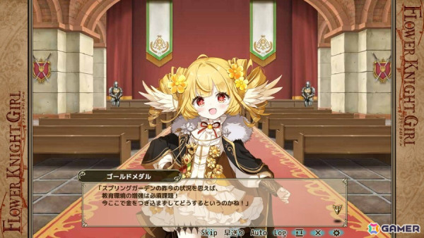 「フラワーナイトガール」イベント「繁華継承の伝導者」が開催！ケヤキ、ムラサキシキブ、ゴールドメダルが登場の画像5