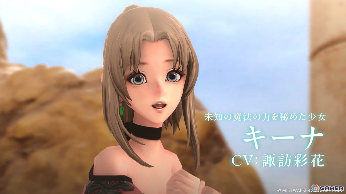 「FANTASIAN Neo Dimension」登場キャラたちの魅力がたっぷりと詰まった紹介映像が公開！声優陣のサイン色紙が抽選で当たるキャンペーンもの画像2