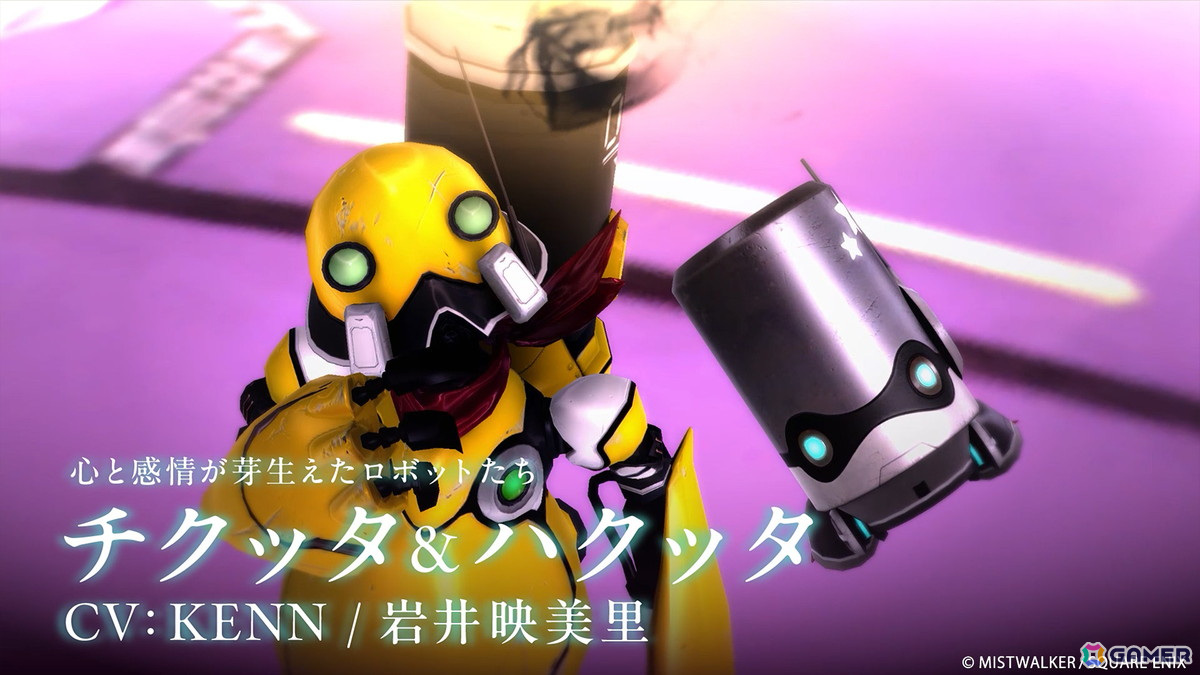 「FANTASIAN Neo Dimension」登場キャラたちの魅力がたっぷりと詰まった紹介映像が公開！声優陣のサイン色紙が抽選で当たるキャンペーンもの画像6