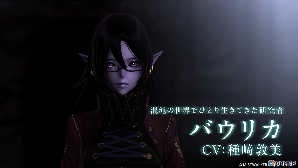 「FANTASIAN Neo Dimension」登場キャラたちの魅力がたっぷりと詰まった紹介映像が公開！声優陣のサイン色紙が抽選で当たるキャンペーンもの画像7
