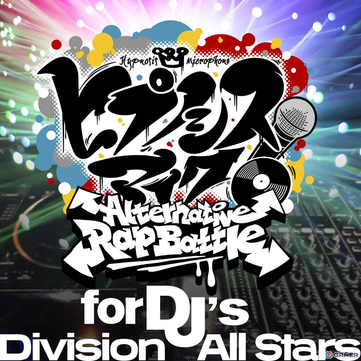 「ヒプノシスマイク -Alternative Rap Battle- 1st period」の店頭体験会が11月30日に開催！新曲「for DJ's」を発売に先駆けてプレイ可能の画像