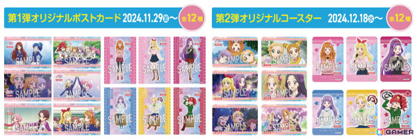 「アイカツ！あかりGeneration×JOYSOUND直営店コラボキャンペーン」が11月29日から開催！コラボドリンクや描き下ろしイラストグッズが販売の画像4
