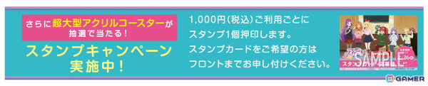 「アイカツ！あかりGeneration×JOYSOUND直営店コラボキャンペーン」が11月29日から開催！コラボドリンクや描き下ろしイラストグッズが販売の画像5