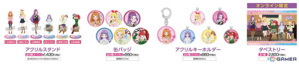 「アイカツ！あかりGeneration×JOYSOUND直営店コラボキャンペーン」が11月29日から開催！コラボドリンクや描き下ろしイラストグッズが販売の画像6