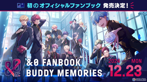 「アンゼロ」初のファンブック「&0 FANBOOK BUDDY MEMORIES」が12月23日に発売！三本恭子氏による書き下ろしシナリオも収録の画像1
