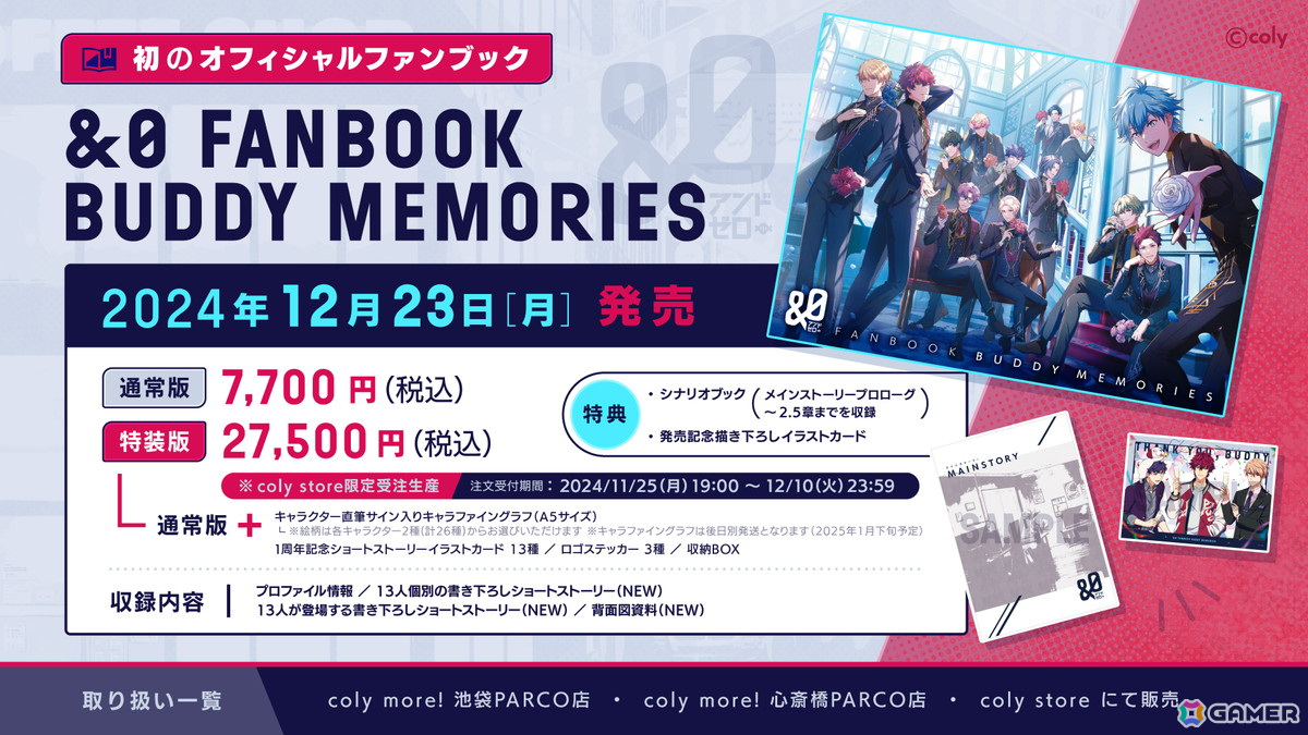受注予約品 特装版 アニメK ALL MEMORIES GoRA on X: 