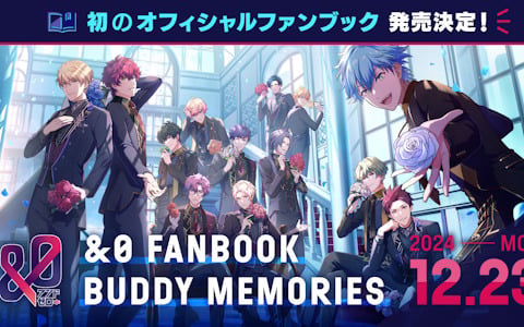 「アンゼロ」初のファンブック「&0 FANBOOK BUDDY MEMORIES」が12月23日に発売！三本恭子氏による書き下ろしシナリオも収録