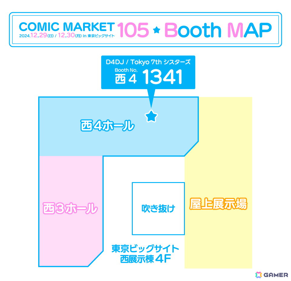 「グルミク」と「ナナシス」がコミックマーケット105に共同出展!2タイトルの新作グッズが販売予定の画像