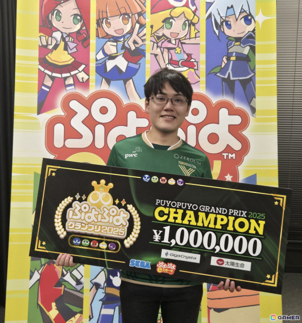 11月24日開催のセガ公式プロ大会「GigaCrysta Presents ぷよぷよグランプリ 2025 2nd」優勝はともくん選手！の画像2