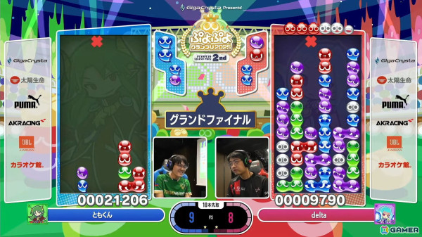 11月24日開催のセガ公式プロ大会「GigaCrysta Presents ぷよぷよグランプリ 2025 2nd」優勝はともくん選手！の画像5