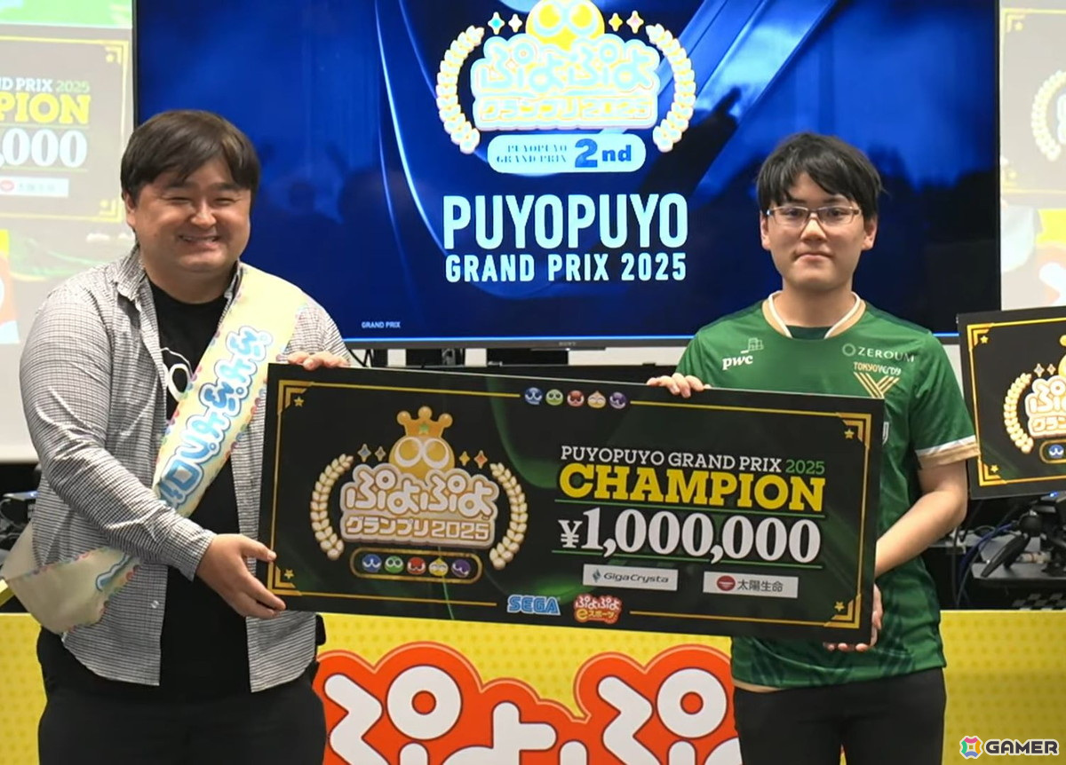 11月24日開催のセガ公式プロ大会「GigaCrysta Presents ぷよぷよグランプリ 2025 2nd」優勝はともくん選手！の画像