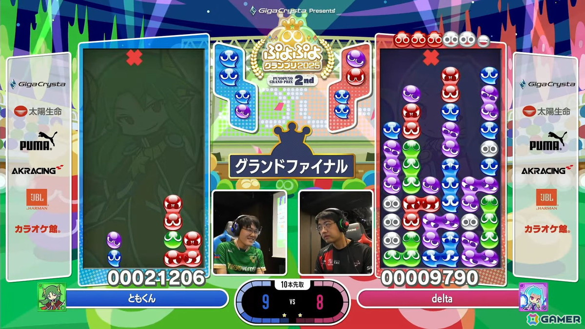 11月24日開催のセガ公式プロ大会「GigaCrysta Presents ぷよぷよグランプリ 2025 2nd」優勝はともくん選手！の画像