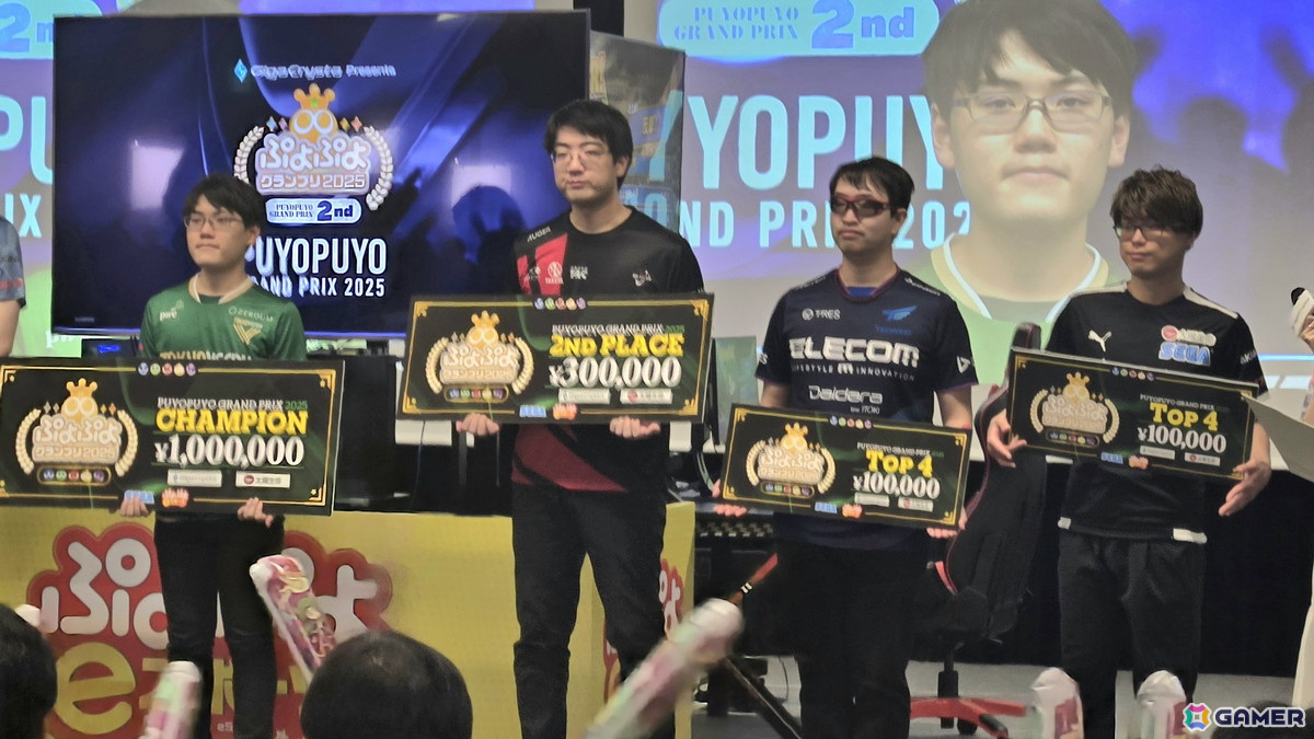 11月24日開催のセガ公式プロ大会「GigaCrysta Presents ぷよぷよグランプリ 2025 2nd」優勝はともくん選手！の画像