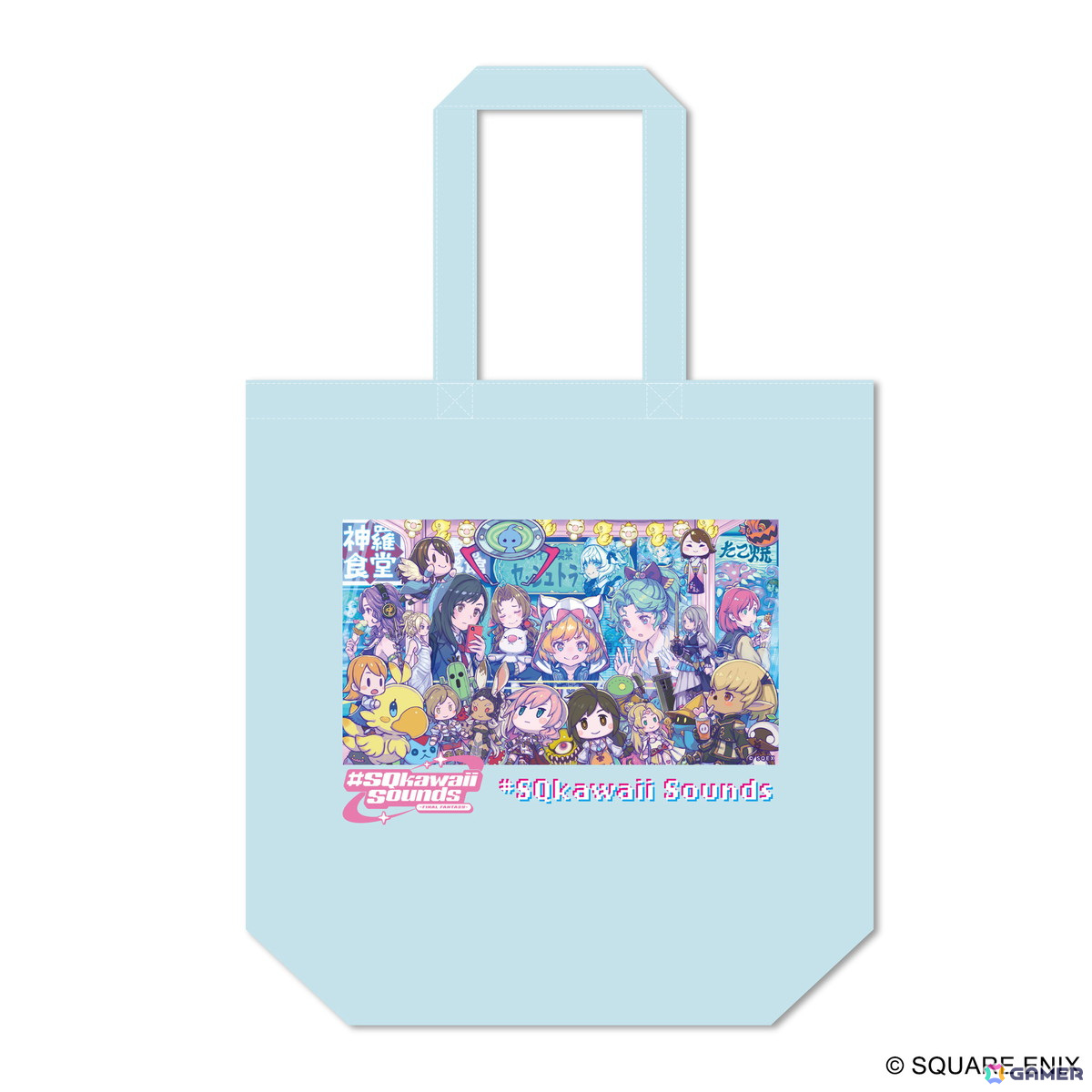 スクエニが贈るKawaiiポップカルチャー「#SQkawaii」シリーズグッズが2025年3月5日に発売！「FF」アレンジCDやTシャツなどが登場の画像7
