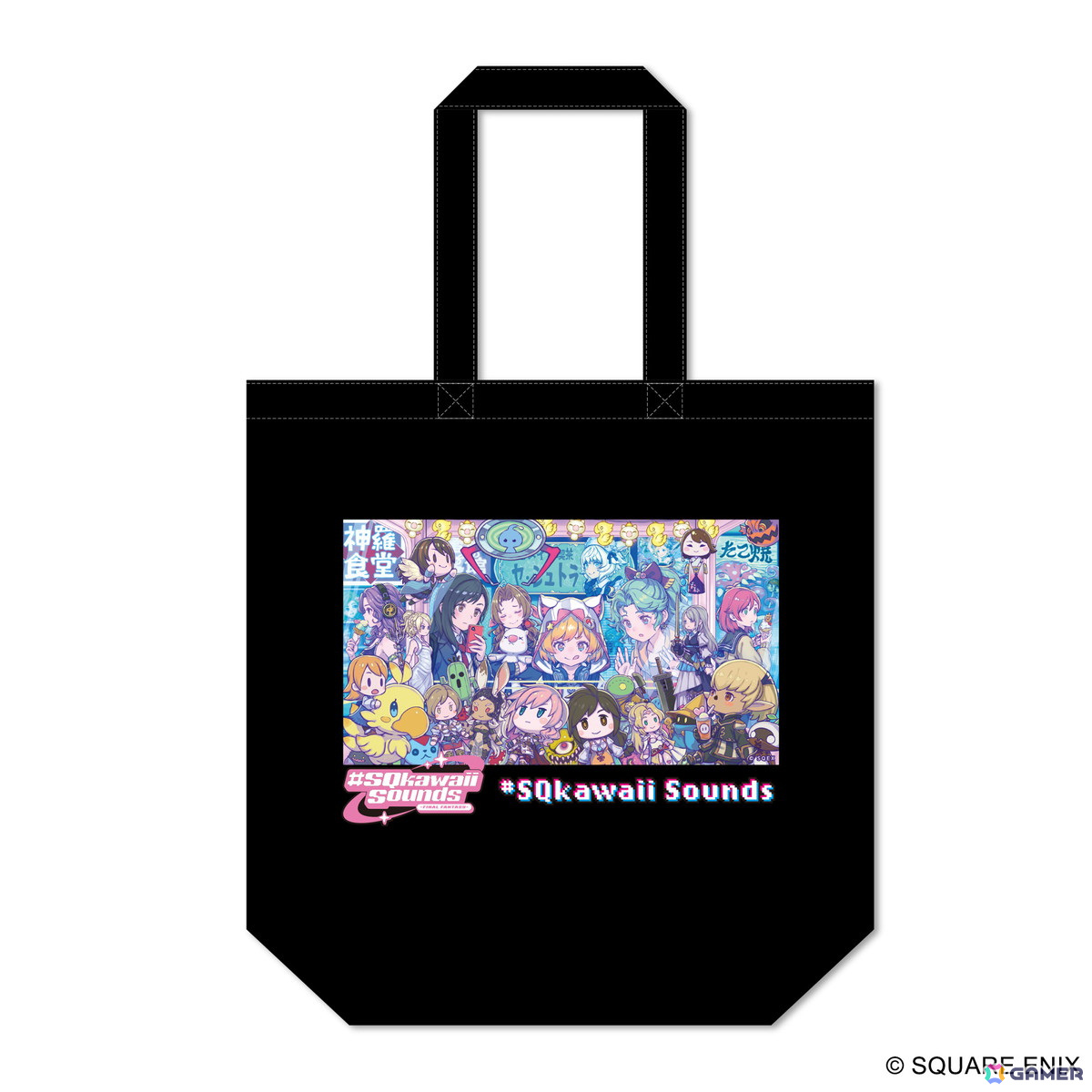 スクエニが贈るKawaiiポップカルチャー「#SQkawaii」シリーズグッズが2025年3月5日に発売！「FF」アレンジCDやTシャツなどが登場の画像8