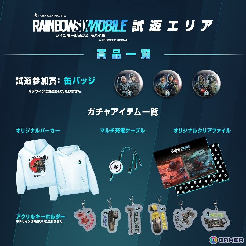 12月1日に開催される「FPS Day 2024」のイベント詳細が公開！重盛さと美さんとFPSタイトルのコラボ内容を当日ビデオメッセージにて発表の画像