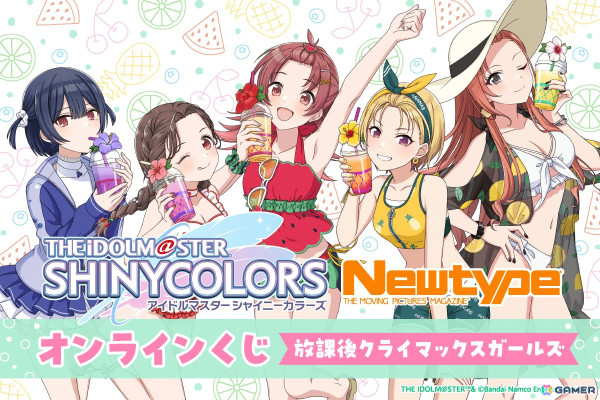 シャニマス　まとめ売り アイドルマスター シャイニーカラーズ 「THE IDOLM@STER SHINY