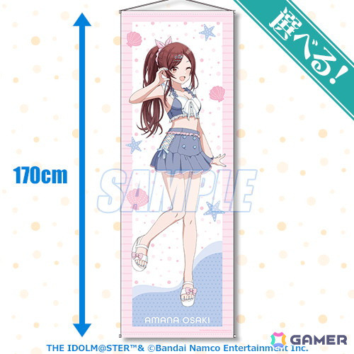 「シャニマス」スタイルブックの撮り下ろしビジュアルを使用した放クラ、アルストのオンラインくじがくじ引き堂で登場！の画像21