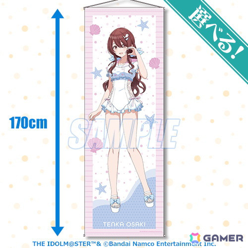 「シャニマス」スタイルブックの撮り下ろしビジュアルを使用した放クラ、アルストのオンラインくじがくじ引き堂で登場！の画像22